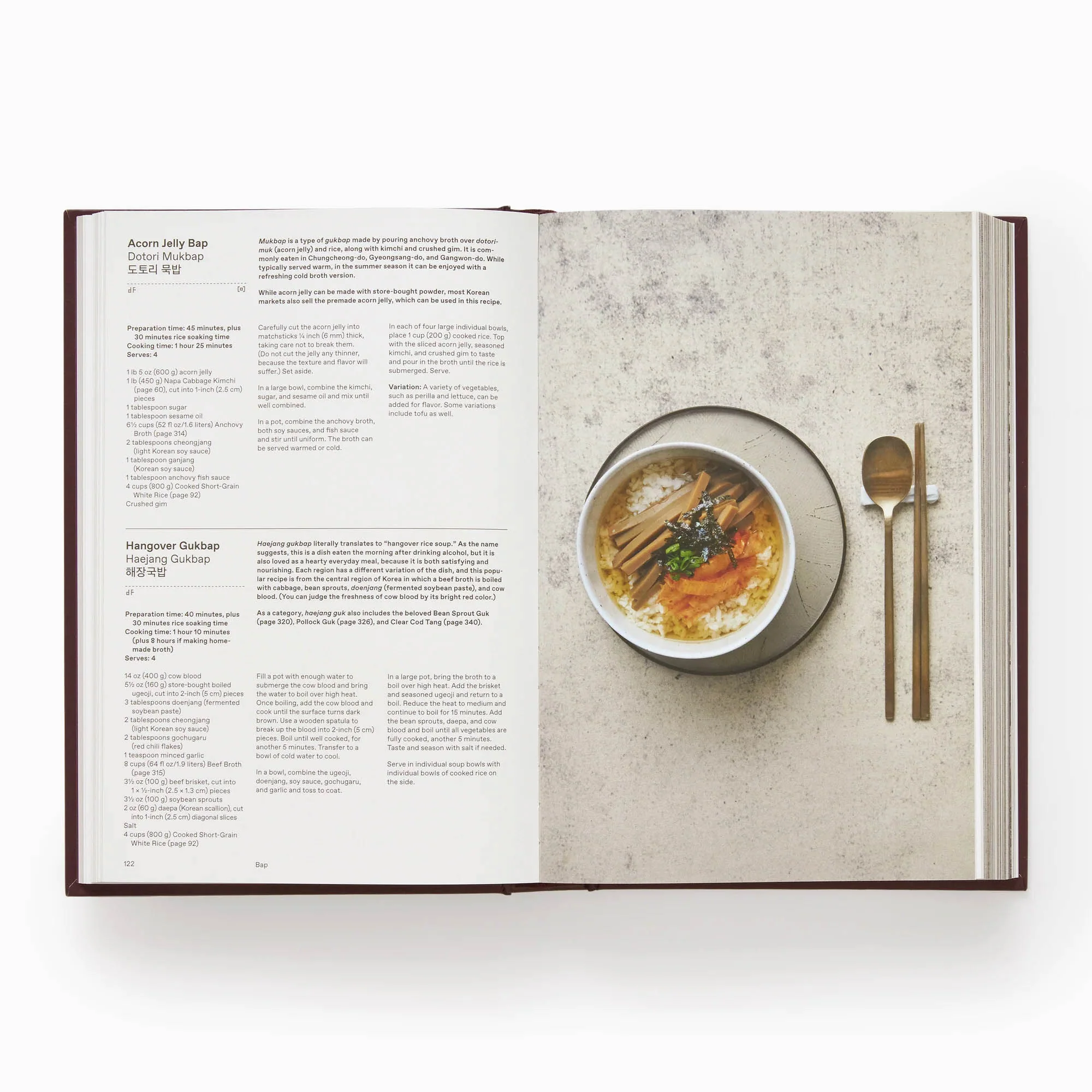 The Korean Cookbook - Image 2